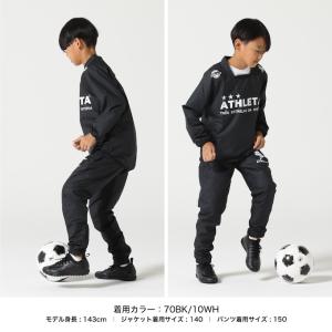 アスレタ ATHLETA サッカーウェア ピス...の詳細画像4