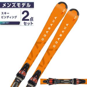 オガサカ OGASAKA スキー板 オールラウンド 2点セット メンズ TC-SB + Z-rMOTION3 12GW スキー板+ビンディング｜himaraya