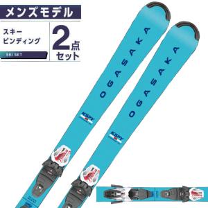 オガサカ OGASAKA スキーデモモデル 2点セット メンズ KS-PY/BL + SLR 10GW スキー板+ビンディング｜himaraya