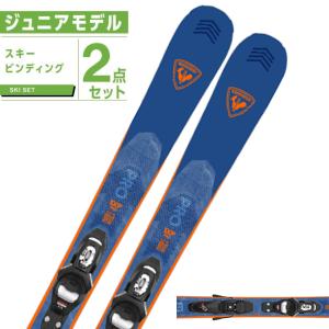 ATOMIC（アトミック） 【旧品】アトミック ジュニア スキー ATOMIC