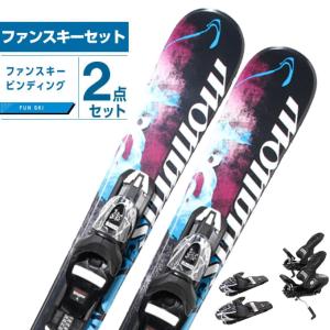 スワロー Swallow スキー板 ファンスキー 2点セット メンズ レディース FLAME 99+EXPRESS 10GW スキー板+ビンディング｜himaraya