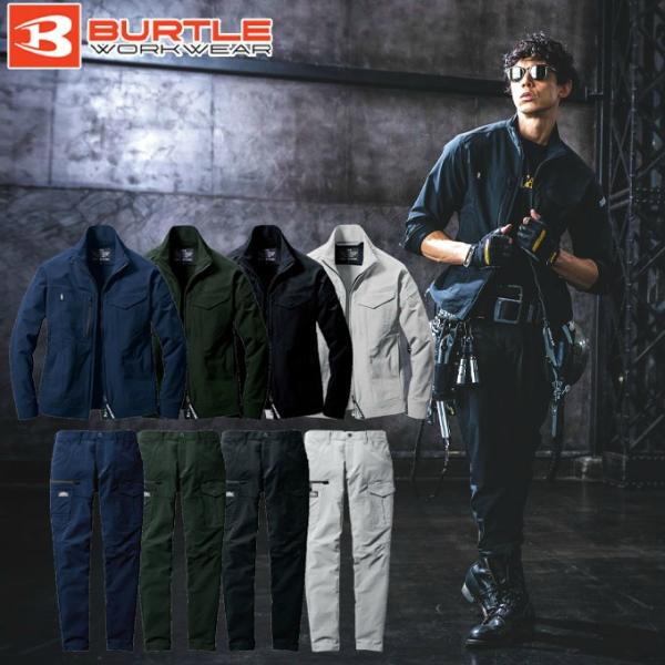 【送料無料】バートル BURTLE 作業服 作業着 ワークウェア スポーツウェア ジャージ 上下セッ...