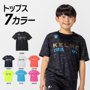 ケルメ(KELME) サッカーウェア ジュニア...の詳細画像1