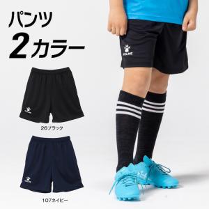 ケルメ(KELME) サッカーウェア ジュニア...の詳細画像2