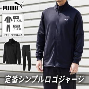 PUMA（プーマ） 古着 メンズS-M/SS PUMA/プーマ ジャージ上下セット