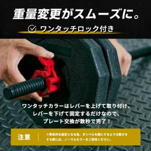 ダンベル 可変式 20kg 2個セット 合計4...の詳細画像4