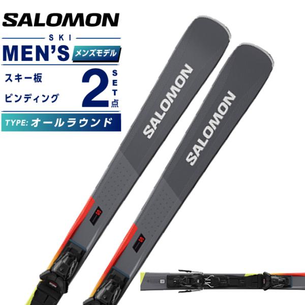 サロモン スキー板 オールラウンド メンズ S/MAX XR + M10 GW L80 Ca L47...