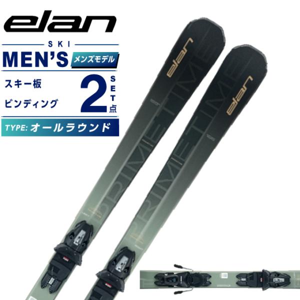 エラン ELAN スキー板 オールラウンド メンズ PRIMETIME 22 BLACK +EL 1...