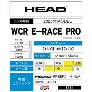 ヘッド HEAD スキー板 デモ レーシング ...の詳細画像3