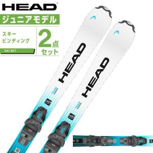HEAD ヘッド ジュニアスキー板 ジュニア SUPERSHAPE TEAM +JRS