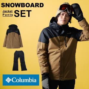 コロンビア スノーボードウェア 上下セット ラストトラックスII