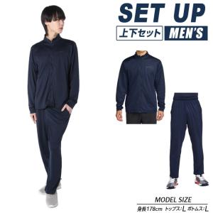 ナイキ スポーツウェア ジャージ 上下セット メンズ Dri-FIT トータリティ ニット JKT+パンツ FV8963-451+FB7508-451 NIKE｜ヒマラヤ Yahoo!店