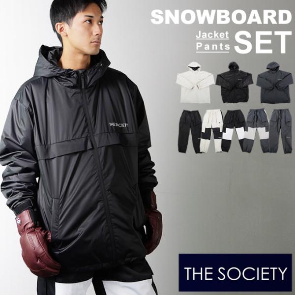 ザソサエティ THE SOCIETY スノーボードウェア 上下セット メンズ レディース HITEC...