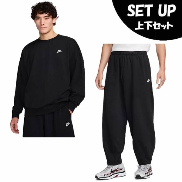ナイキ(NIKE) スポーツウェア スウェット 上下セット メンズ クラブ フリース オーバーサイズ...