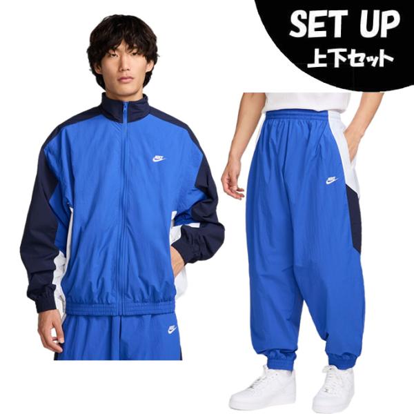 ナイキ ウインドブレーカー 上下セット メンズ NSW CLUB ウーブンJKT OS+ウーブンパン...