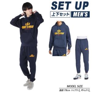 NIKE（ナイキ） クラブ ウーブン トラックスーツ メンズ ジャージ 上下