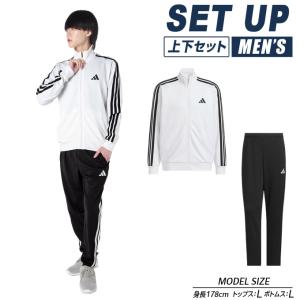 アディダス スポーツウェア ジャージ 上下セット メンズ スリーストライプス トラックジャケット+パンツ JV6979 JZR00+JV6982 JZR01 adidas