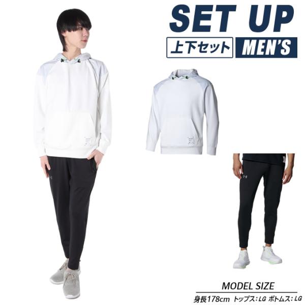 アンダーアーマー スポーツウェア ジャージ 上下セット メンズ UA MOTIVATE KNIT P...