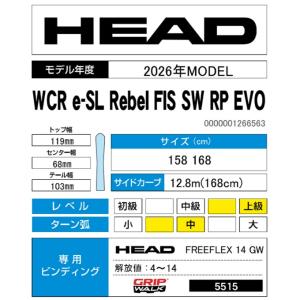 ヘッド HEAD スキー板 デモ 2点セット ...の詳細画像3