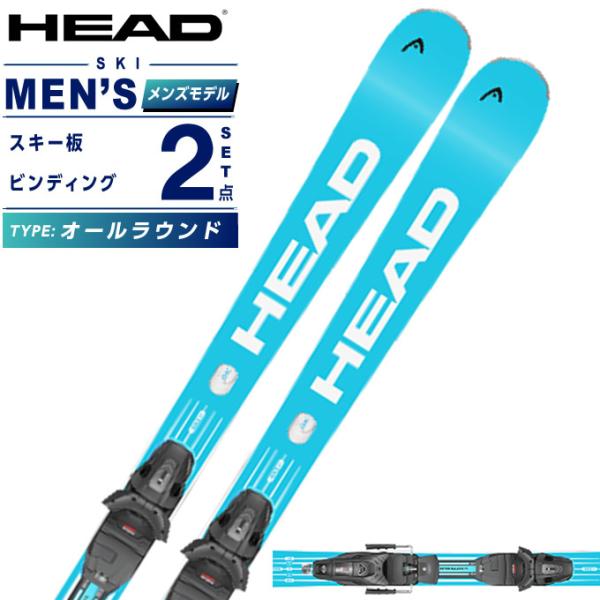 ヘッド HEAD スキー板 オールラウンド 2点セット メンズ e-Race LYT SW BB-P...