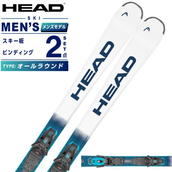 ヘッド HEAD スキー板 オールラウンド 2点セット メンズ WC Rebels XR LYT+P...