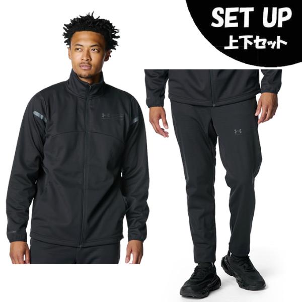 アンダーアーマー(UNDER ARMOUR) スポーツウェア ジャージ 上下セット メンズ ウィンタ...