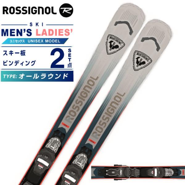 ロシニョール(ROSSIGNOL) スキー板 オールラウンド 2点セット メンズ レディース ARC...