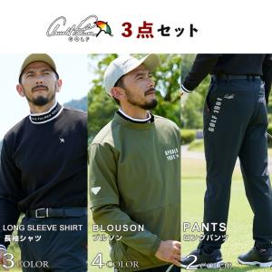 アーノルドパーマー ゴルフウェア 3点セット ...の詳細画像1