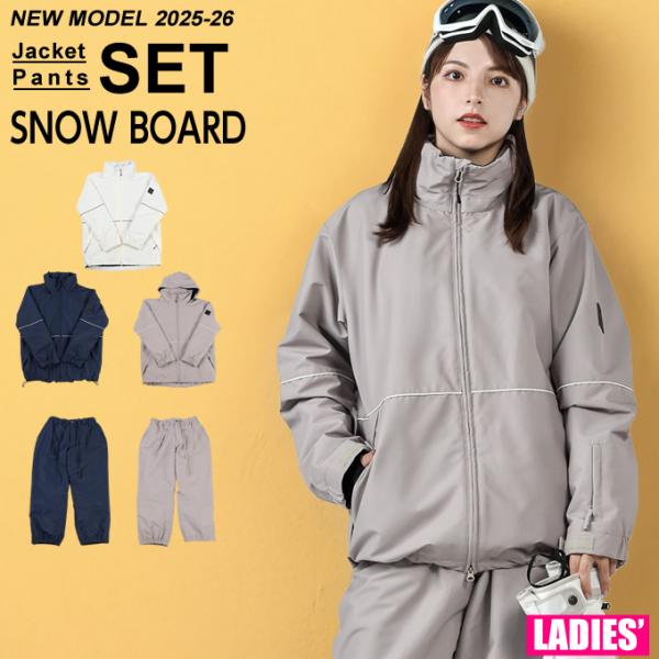 オーシャンパシフィック(Ocean Pacific) スノーボードウェア 上下セット レディース パ...