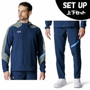 アンダーアーマー(UNDER ARMOUR) ウインドブレーカー 上下セット メンズ UA WOVEN FULL-ZIP HOODIE+UA WOVEN PANTS 6015051-408+6015052-408
