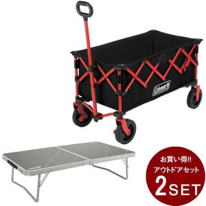 コールマン(Coleman) アウトドア ワゴン...の商品画像