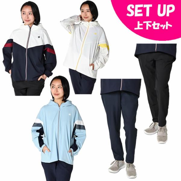ルコックスポルティフ(le coq sportif) クロスウェア上下セット レディース サンスクリ...