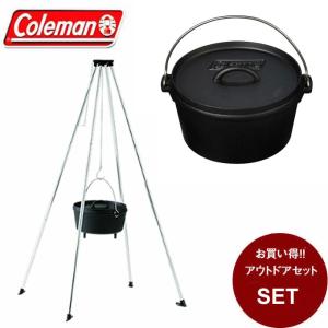 Coleman（コールマン） クアトロポッド ファイアープレイススタンド