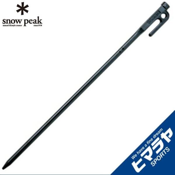 スノーピーク ペグ 50cm ソリッドステーク50 R-105 snow peak