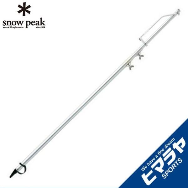 スノーピーク ランタンアクセサリー パイルドライバー LT-004 snow peak