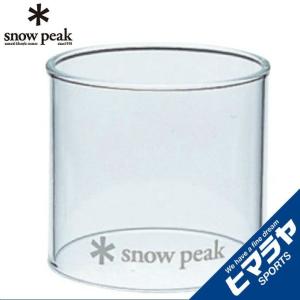 スノーピーク ランタンアクセサリー グローブ S GP-002 snow peak｜himaraya