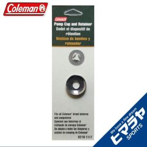 コールマン アウトドア ポンプカップ＆プッシュオンナット R216-111T Coleman