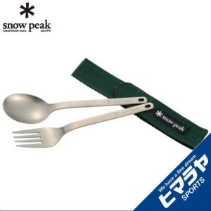 snow peak スノーピーク ワッパー武器 2本セット snow peak SCT-002 