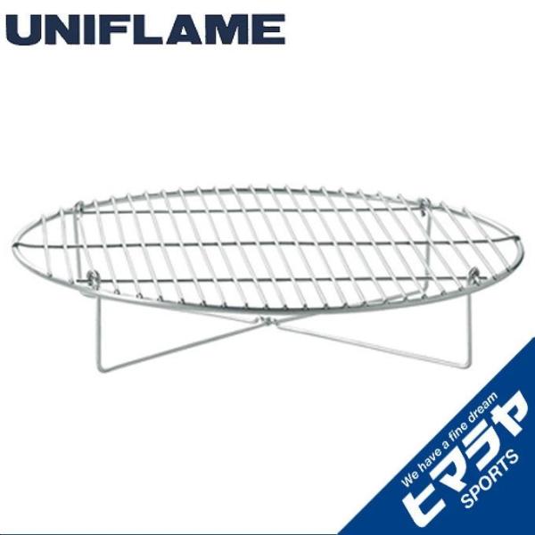 ユニフレーム UNIFLAME ダッチオーブン底網 ダッチオーブン 底上げネット 10インチ用 66...