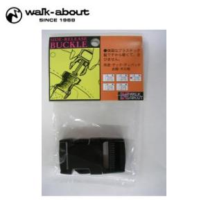 ウォーク アバウト WALK-ABOUT バッグパーツ サイドリリースバックル30 2103｜himaraya