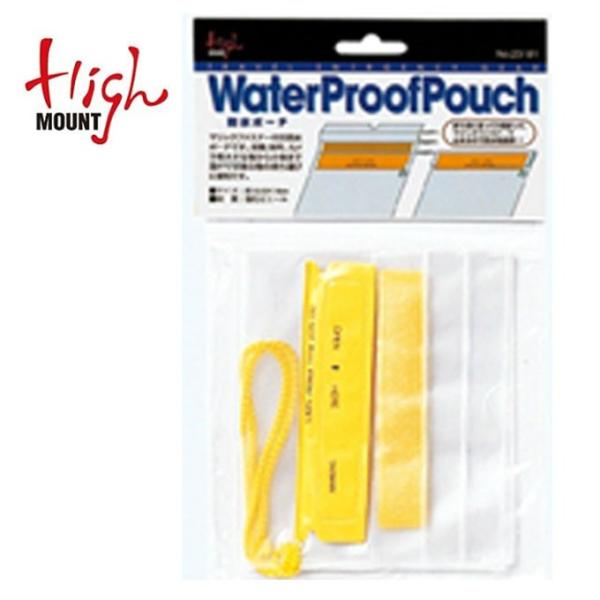 ハイマウント 防水ポーチ S 23181 HIGHMOUNT