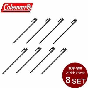 コールマン ペグ 8本セット 30cm スチールソリッドペグ 2000017188 Coleman｜himaraya