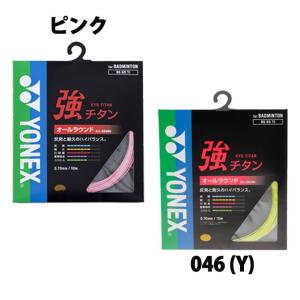 ヨネックス バドミントンガット 0.7mm 強...の詳細画像1