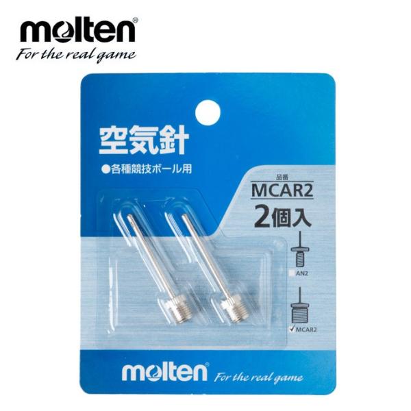 モルテン バスケットボール/バレーボール 空気針 2本入 MCAR2 molten