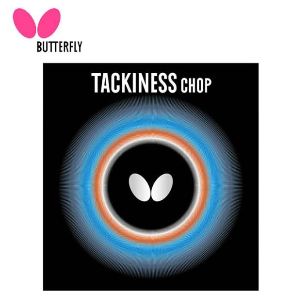 バタフライ 卓球ラバー タキネス チョップ 05450 Butterfly