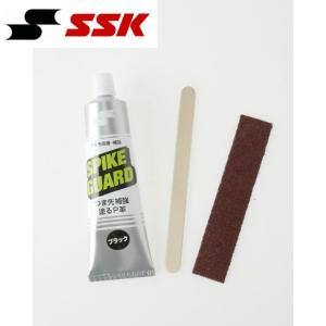 エスエスケイ 野球 シューズアクセサリー スパイクガード YF79 SSK