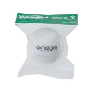 ナイガイ ソフトボール ボール 2号 ゴムボール 小学生 試合球 1ダース