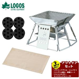 LOGOS バーベキューコンロ コンパクトとスモーカーセット 楽天市場】ロゴス LOGOS グリル 卓上 コンパクト 炉端風 横長 省