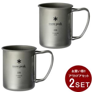 snow peak スノーピーク 食器 とっくり 酒筒 さかづつ TitaniuM