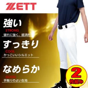ゼット 野球 練習着 パンツ 2点セット ネオスティタス ショートフィットパンツ BU802CP ZETT